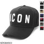 ショッピングディースクエアード ディースクエアード DSQUARED2 ベースボールキャップ ICON CAP メンズ bcm4001-05c00001-m063