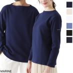 セントジェームス SAINT JAMES ボートネック 長袖Tシャツ GUILDO ギルド 大きいサイズあり メンズ レディース GUILDO U A-2503-01-marine