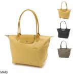 ロンシャン LONGCHAMP トートバッグ ル・プリアージュ グリーン S ショッピングバッグ レディース l2605-919-452
