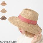 ヘレンカミンスキー HELEN KAMINSKI ラフィアハット LEONI フェドーラハット レディース leoni-natural-pomelo