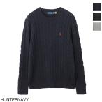 ポロラルフローレン POLO RALPH LAUREN クルーネックニット ケーブル編み セーター COTTON CABLE KNIT CREWNECK SWEATER メンズ 710775885-001