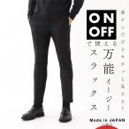  современный голубой MODERN B. легкий слаксы мужской mborpt01-black