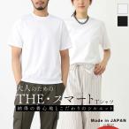 【ネコポス対応(1点まで)】モダンブルー MODERN B. クルーネックTシャツ メンズ レディース mbort03-white