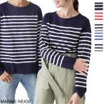 セントジェームス SAINT JAMES ボートネック 長袖Tシャツ NAVAL ナヴァル メンズ レディース 2691-fa-naval-marine-neige