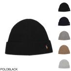 【ネコポス対応(1点まで)】ポロラルフローレン POLO RALPH LAUREN ニットキャップ ビーニー メンズ レディース pc0483-002
