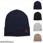 【ネコポス対応(2点まで)】ポロラルフローレン POLO RALPH LAUREN ニットキャップ ビーニー メンズ レディース pc0598-433