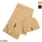 ポロラルフローレン POLO RALPH LAUREN マフラー ニットキャップ セット メンズ レディース pc1043-225