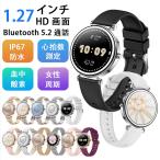 2025年新発スマートウォッチ レディ