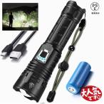 2025最新懐中電灯 led 強力 軍用 最強 490000ルーメン 超高輝度 明るい ペンライト USB充電式 かいちゅうでんとう 小型 超強力 ハンディライト 5モード