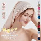 ナイトキャップ ロングヘア用 シルクナイトキャップ 就寝用 筒型 ロング シルク 6a フリル付き ナイトキャップロング 母の日 保湿 美髪 抜け毛