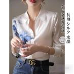 シルクトップスブラウスシャツ水墨プ...