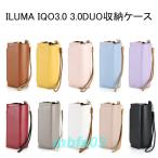 IQOSケース アイコスケース ILUMA IQO3.0 3.0DUO 保護ケース ストラップ付き シガレットケース 収納 携帯 持ち運び シンプル 簡単取り出し 10color