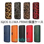 IQOS ILUMA PRIME ケース アイコスケース イルマプライム ケース IQOS保護ケース 男女兼用 9color