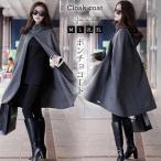  пончо пальто внешний женский пальто пончо манто накидка la автомобиль . манто пальто Пальто Честерфилд кардиган tops casual накидка ty204