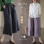 ペチパンツ ペチコート レディース パンツ スカート 透かし雕り ロング 刺繍 綿 コットン ゆったり インナー 重ね着 ペチコート おしゃれ ナチュラル