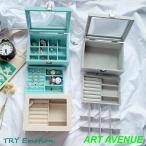 ジュエリーボックス アクセサリーケース アクセサリー収納 コンパクト ピアス ネックレス 指輪 保管 携帯 小物入れ 可愛い 旅行 大容量 宝石箱