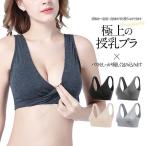  кормление bla бюстгальтер бюстгальтеры для беременных материнство кормление .. Night b Rav la нижнее белье производство передний послеродовой модный ... промежуток 30 плата 40 плата 50 плата 