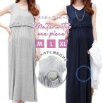  материнство материнство One-piece весна лето короткий рукав no- сон темно-синий серый простой кормление . имеется размер M L XL длинный модный симпатичный .. одежда кормление одежда 