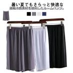  большой размер мужской лето шорты . вода скорость .2 шт. комплект! контакт охлаждающий салон брюки мужские трусы под бермуды пижама тонкий .. рычаг салон одежда 5 минут длина половина z