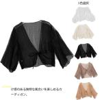 サマーカーディガン ボレロ 半袖 カーディガン シフォン ショート丈 UVカットシアー レディース 冷え防止 冷房 羽織 透け感 春 夏 秋 リボン 薄手 シンプル 無