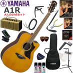YAMAHA Yamaha A1R/VN электроакустическая гитара начинающий комплект ретро дизайн . многофункциональный * высококачественный звук. YAMAHA THR5A. входить ... взрослый 19 позиций комплект 
