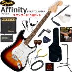 Squiersk тросик Affinity Strat/3CS электрогитара начинающий комплект 10w усилитель . входить .. стандартный 15 позиций комплект 