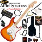Squiersk тросик Affinity Strat FMT HSS/SSB электрогитара начинающий комплект наушники * гитара * усилитель amPlug3. входить ..16 позиций комплект 
