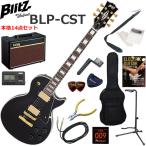 Blitz Blitz BLP-CST/BK Lespaul модель электрогитара начинающий комплект популярный VOX Pathfinder10. входить .. основной 14 позиций комплект 