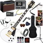 エレキギター 初心者 入門セット Blitz ブリッツ BLP-CST/WH  レスポールタイプ VOX Pathfinder10とエフェクターが入ってる完璧21点セット