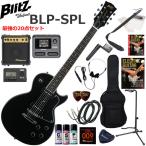 Blitz Blitz BLP-SPL/BK Lespaul модель электрогитара начинающий комплект мульти- эффектор . входить ...! сильнейший 20 позиций комплект 