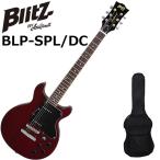 Blitz Blitz BLP-SPL/DC/WR электрогитара 