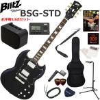 Blitz Blitz BSG-STD/BK SG модель электрогитара начинающий комплект Mini усилитель . входить .. легкий 13 позиций комплект 