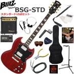 Blitz Blitz BSG-STD/WR SG модель электрогитара начинающий комплект 10w усилитель . входить .. стандартный 15 позиций комплект 