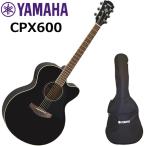 YAMAHA ヤマハ　CPX600/BL エレアコ