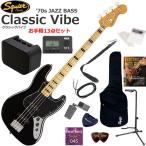Squiersk тросик Classic Vibe '70s Jazz Bass/BLK электрический бас начинающий комплект Mini усилитель . входить .. легкий 13 позиций комплект 