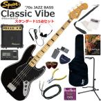Squiersk тросик Classic Vibe '70s Jazz Bass/BLK электрический бас начинающий комплект 10w усилитель . входить .. стандартный 15 позиций комплект 