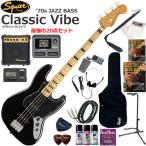 Squiersk тросик Classic Vibe '70s Jazz Bass/BLK электрический бас начинающий комплект мульти- эффектор . входить ...! сильнейший 20 позиций комплект 
