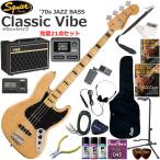 Squiersk тросик Classic Vibe '70s Jazz Bass/NAT электрический бас начинающий комплект VOX Pathfinder10. эффектор . входить ... безупречный 21 позиций комплект 