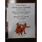  кларнет 4 -слойный .17 век. старый Венгрия танцевальная музыка fa LUKA shu[ outlet товары по специальной цене ]