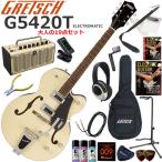 Gretsch Gretsch G5420T Electromatic/2TVW электрогитара начинающий комплект многофункциональный * высококачественный звук. YAMAHA THR5. входить ... взрослый 19 позиций комплект 