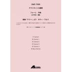  Kumikyoku [do Lee ].. Kitty *warutsu(Cla.6)/ four re[ outlet товары по специальной цене ]