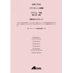  старый способ становится minuet (Cla.6)/laveru[ outlet товары по специальной цене ]