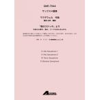 [ лес. скетч ]........,. огонь, Lee форель .. san из (Sax.4)/makda well 