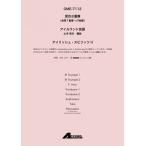  Irish * Spirits II (.8( золотой 7+ удар ))/ i-ll Land фолк 