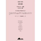  нижний rusia. роман золотой труба 8 -слойный . Sara sa-te золотой труба ансамбль музыкальное сопровождение [ outlet товары по специальной цене ]