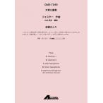 ... человек .( дерево 6)/ Foster [ outlet товары по специальной цене ]