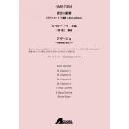 ada-jo~ симфония no. 2 номер ..~(.8(Cla.7+St.Bass))/ черновой maninof