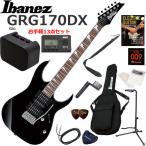 Ibanez アイバニーズ GRG170DX/BKN エレキギター 初心者セット ミニアンプが入ったお手軽13点セット