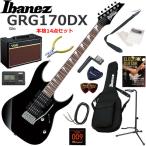 Ibanez アイバニーズ GRG170DX/BKN  エレキギター 初心者セット 人気のVOX Pathfinder10が入った本格14点セット