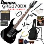Ibanez アイバニーズ GRG170DX/BKN エレキギター 初心者セット 10wアンプが入ったスタンダード15点セット
